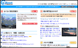 開発事例 2. 画面サンプル