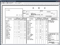 帳票出力例